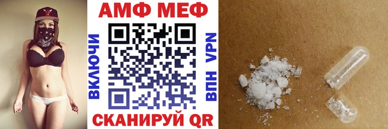 Амфетамин 97% Котлас