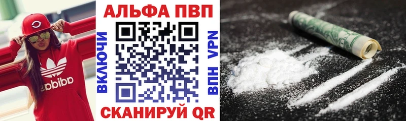 А ПВП крисы CK  дарнет шоп  Котлас 