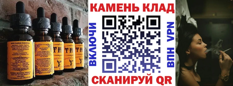 Canna-Cookies конопля  где можно купить   Котлас 