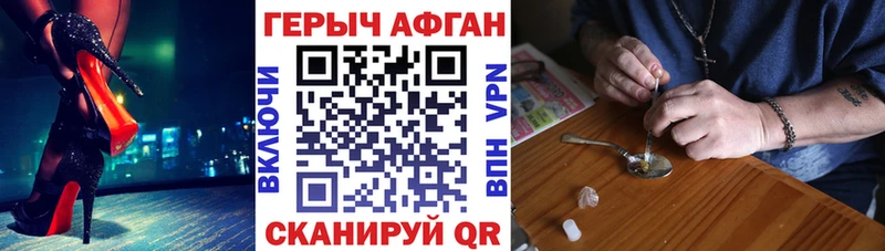 KRAKEN как зайти  Котлас  ГЕРОИН Heroin 