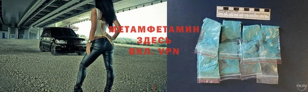 меф Баксан