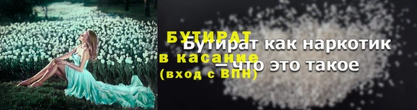 крисы Балабаново