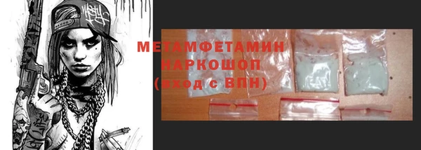 кокс Балахна