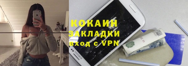 крисы Балабаново
