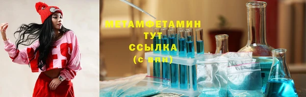 меф Баксан