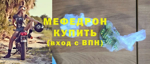 меф Баксан