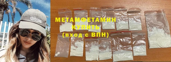 меф Баксан