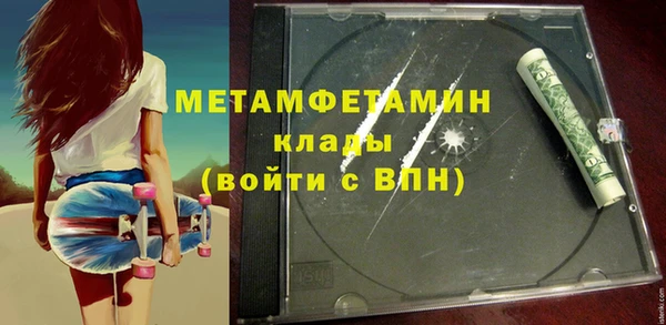 кокс Балахна