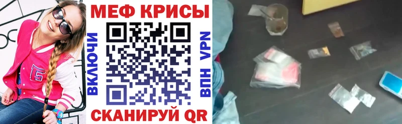 наркошоп  Котлас  блэк спрут маркетплейс  МЯУ-МЯУ мука 