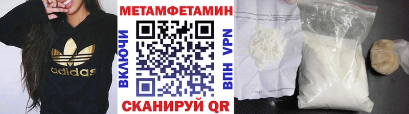 omg ссылки  Котлас  Метамфетамин витя 