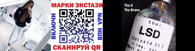 закладки Котлас Марки N-bome 1,5мг