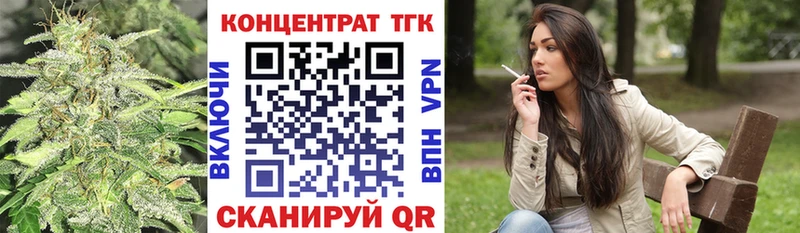 ТГК вейп с тгк  Котлас 